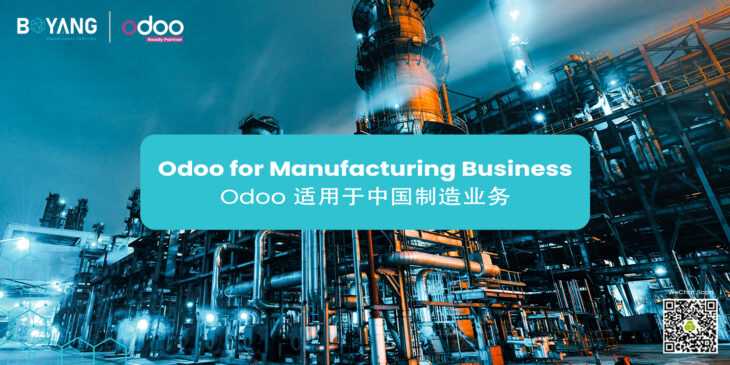 Odoo ERP for Manufacturing Business in China