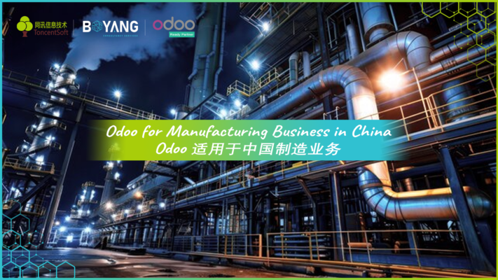 Odoo ERP for Manufacturing Business