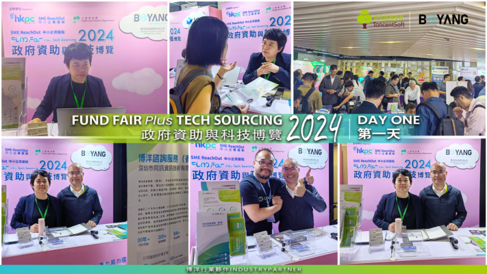 Fund Fair Plus Tech Sourcing 2024