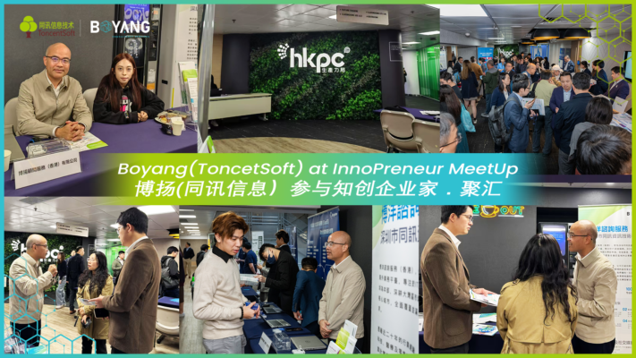 Boyang at the HKPC InnoPreneur MeetUp - Navigating the Future Workplace