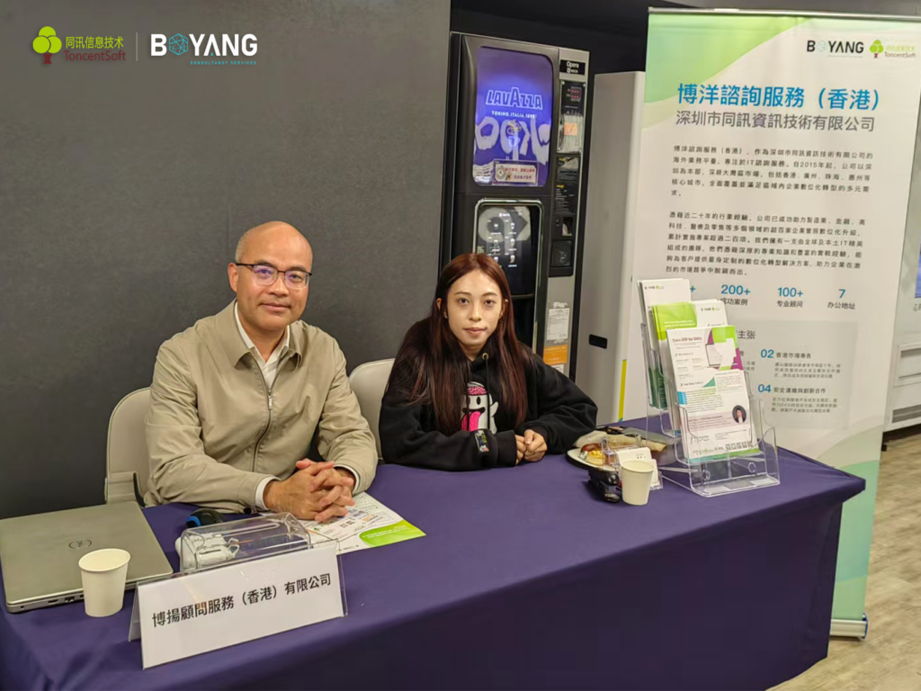 CEO, Kan Yang, and HR Recruiter, Jacki of Boyang (ToncentSoft)