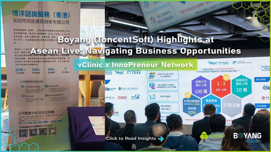 Boyang at (InnoPrenuer Meetup) ASEAN LIVE: Navigating Business Opportunities!