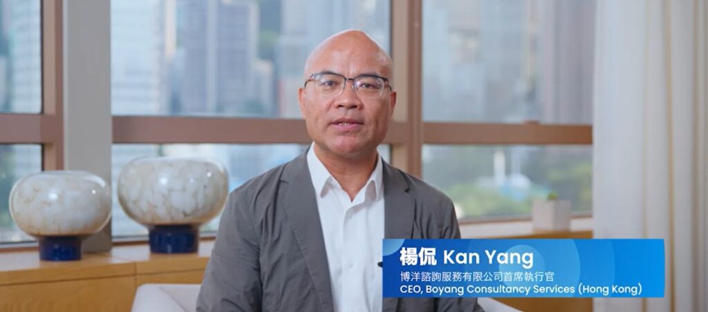 Kan, CEO of Boyang Featured in Standard Chartered Hong Kong's SME Commercial Campaign