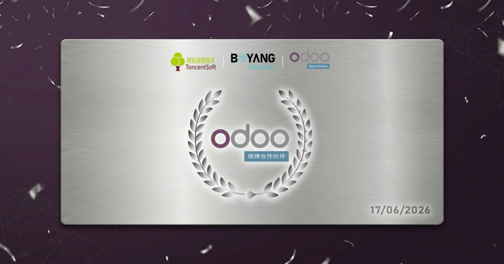 Odoo SIlver Partner - Boyang Consultancy Services Hong Kong Limited